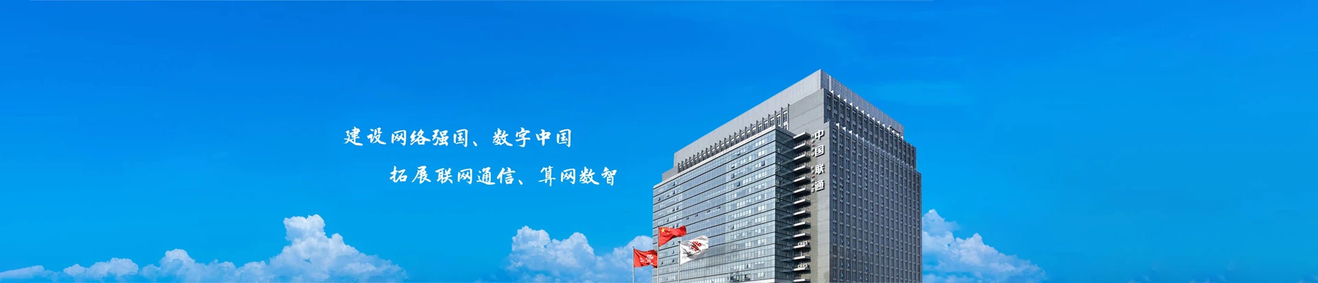 竹溪县联通宽带
